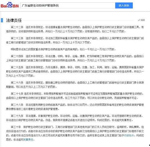 今日一线爆料有用,揭秘实用信息背后的真相